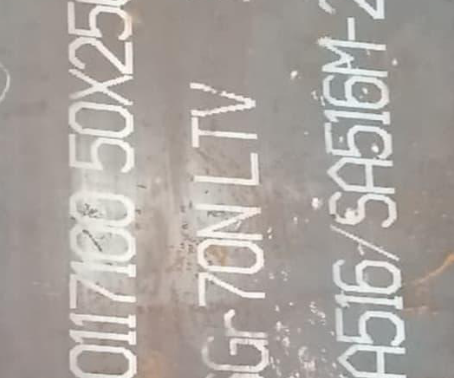 东城Q345R容器板