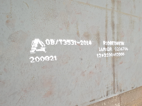 东城容器板-16MnDR