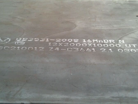 东城压力容器板